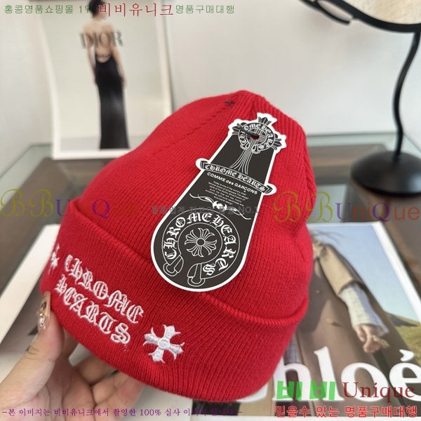 ũ������ ���� KK256632-2