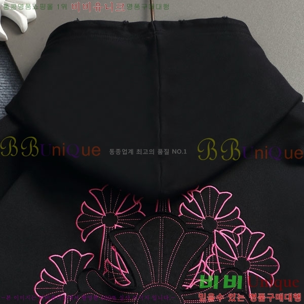 ���� ũ������ �ĵ�Ƽ CH5842364-1