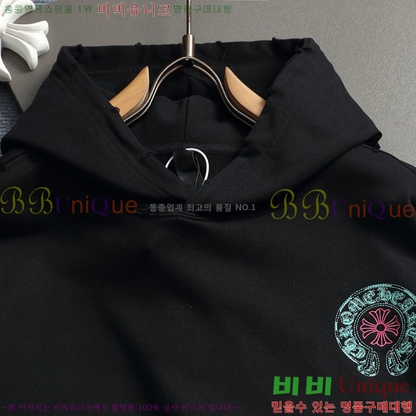 ���� ũ������ �ĵ�Ƽ CH5842365-1