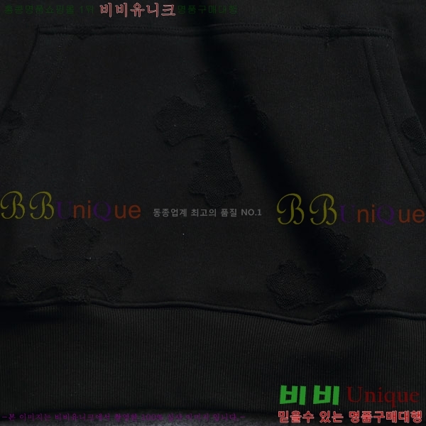 ���� ũ������ �ĵ�Ƽ CH5842367-1