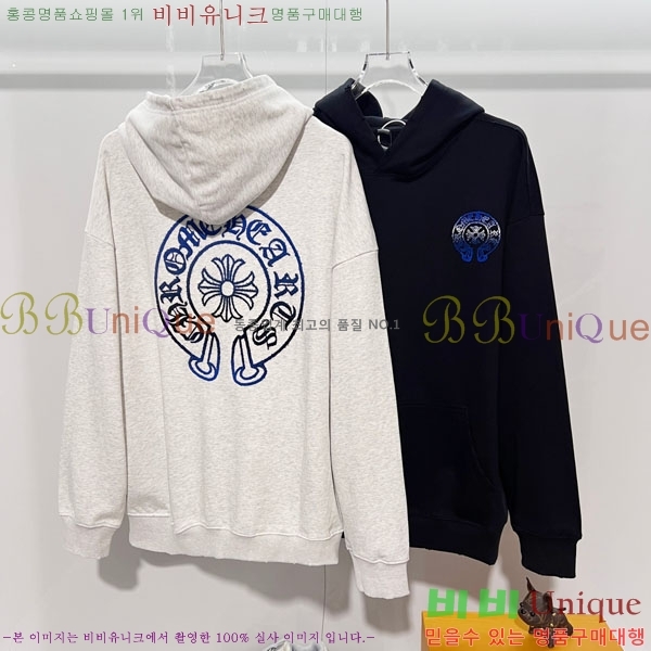 ���� ũ������ �ĵ�Ƽ CH5842369-2