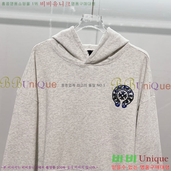 ���� ũ������ �ĵ�Ƽ CH5842369-1