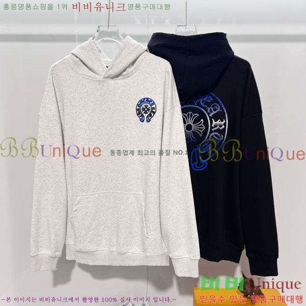 ���� ũ������ �ĵ�Ƽ CH5842369-2