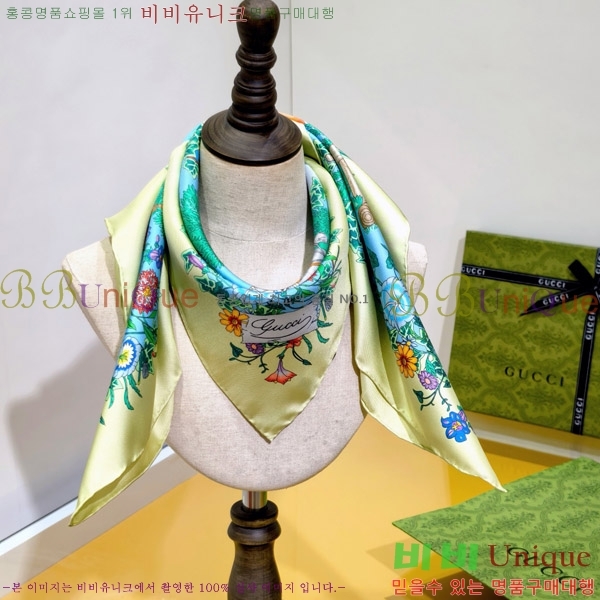 #���� ���÷�/��ī�� GUC23441-2