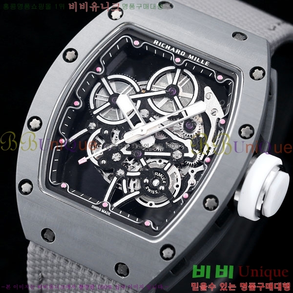 ������� �ð� RM55-01-2