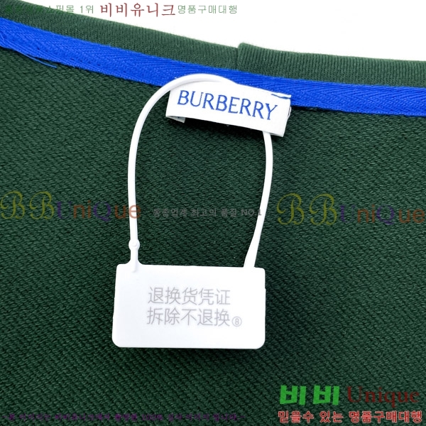 ���� ������ �ĵ����� 24BU2610515-6