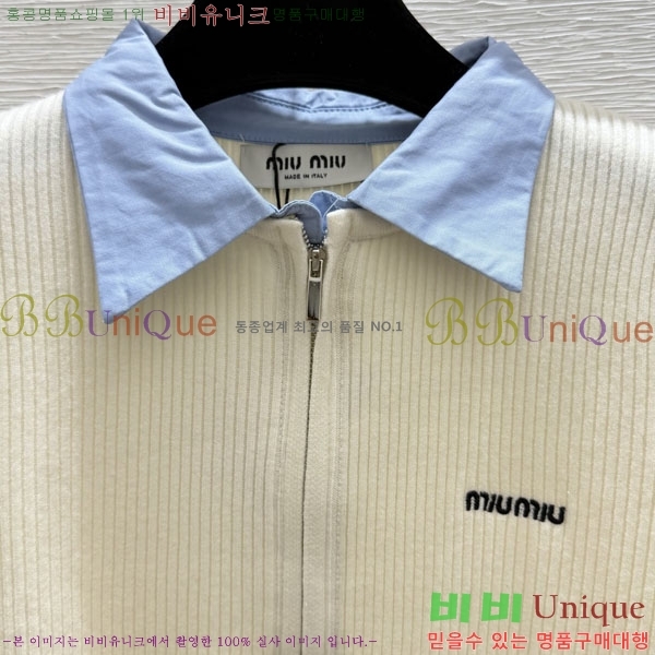 ���� �̿�̿� ������ ����� MIU450733-5