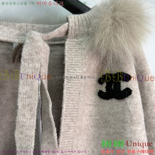 ���� ��* ������ ����� CHA445023-5