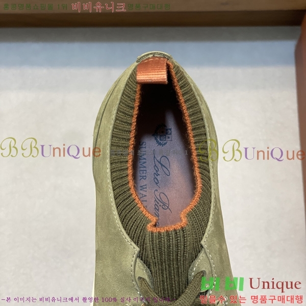 ���� �η�**�� ����Ŀ�� LP544809-2