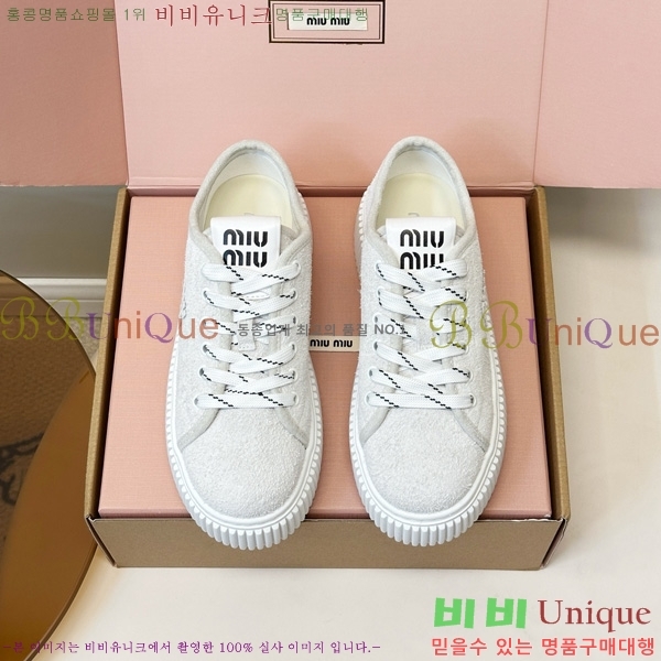 ���� �̿�̿� ����Ŀ�� M8033809-1