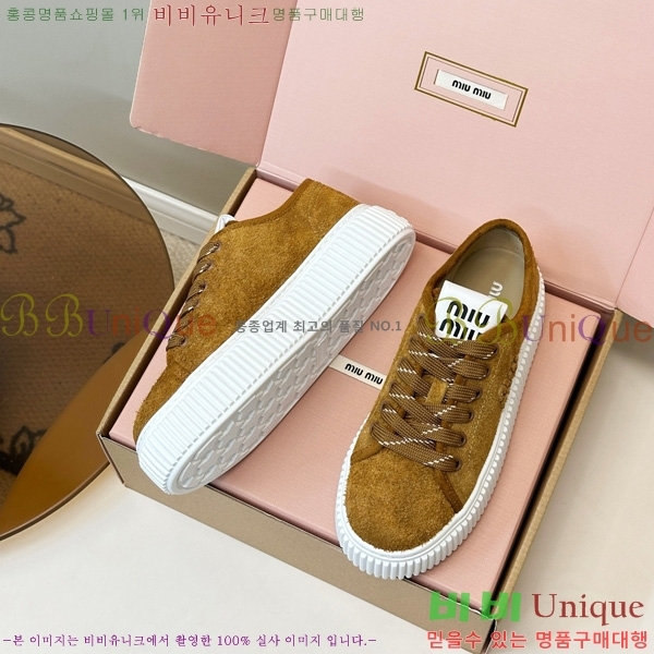 ���� �̿�̿� ����Ŀ�� M8033809-2