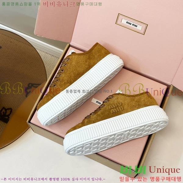 ���� �̿�̿� ����Ŀ�� M8033809-2