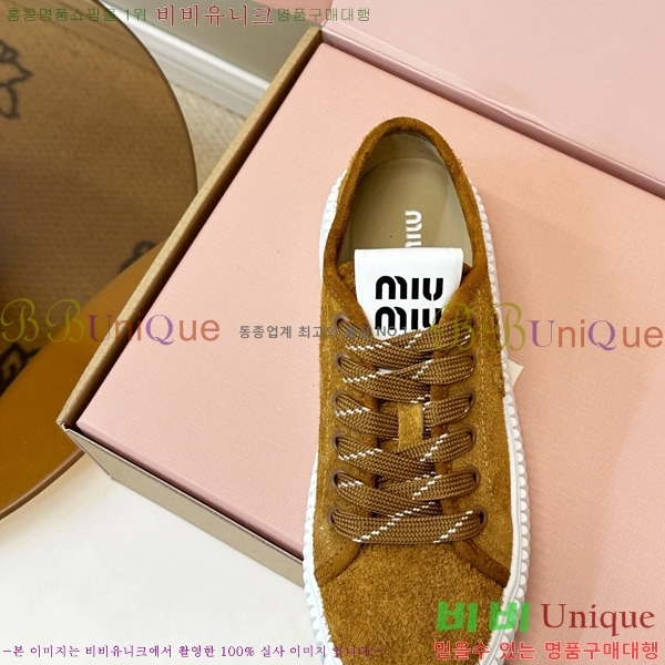 ���� �̿�̿� ����Ŀ�� M8033809-2