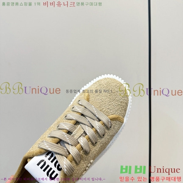 ���� �̿�̿� ����Ŀ�� M8033809