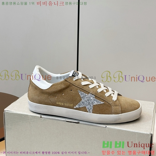  ��籸�� ����Ŀ�� �������� GGD11899