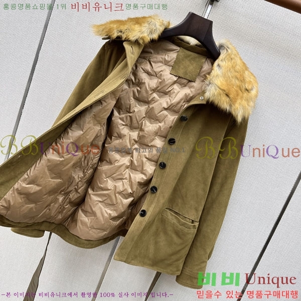 ���� ���ζ� �ٿ� �е� ���� YS5456088-2