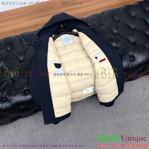 ���� ���ڷ� ��ġ�ڸ� �е� ���� BC1484487-1
