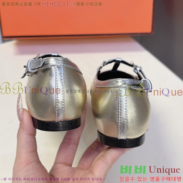 ���� �����޽� �÷����� HE1180756