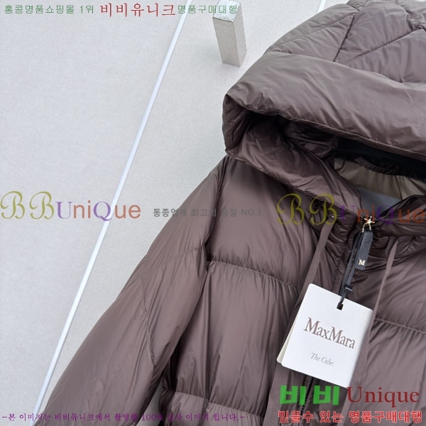 ���� ��**�� �ٿ� �е� MAX045622-5