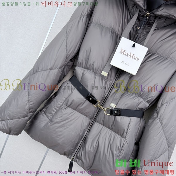 ���� ��**�� �ٿ� �е� MAX045622-6