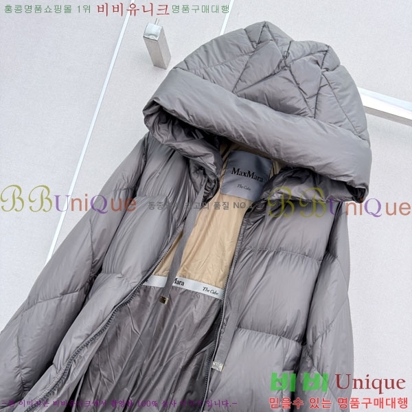 ���� ��**�� �ٿ� �е� MAX045622-6