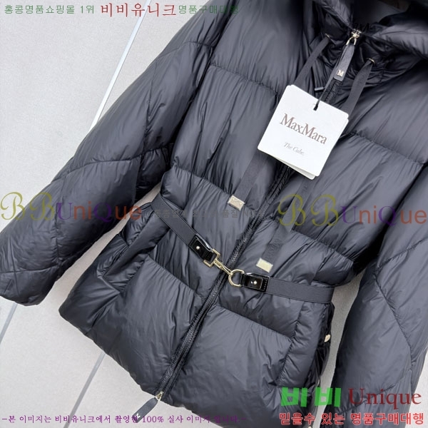 ���� ��**�� �ٿ� �е� MAX045622-8