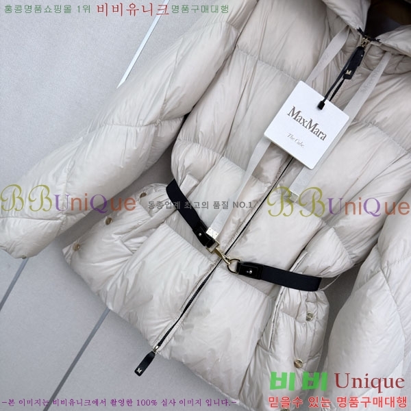 ���� ��**�� �ٿ� �е� MAX045622-7