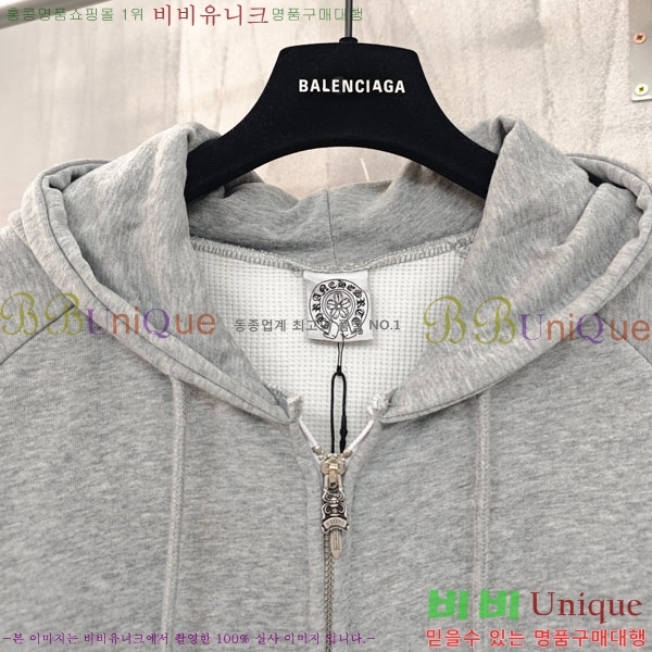 �ְ��� ���� ũ������ �ĵ�Ƽ ��Ŷ CHS084533-1