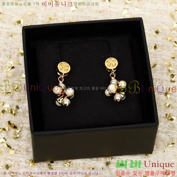 ��* �Ͱ��� CHA0456788-3