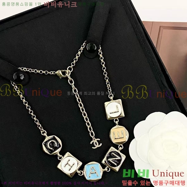 ��* ����� CHA0456788-1