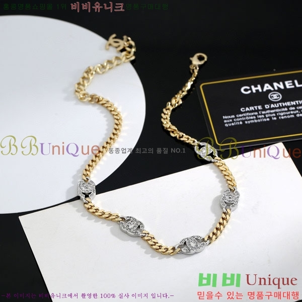 ��* ����� CHA0456788-2