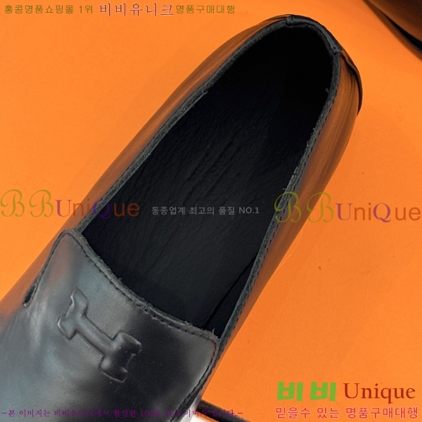 ���� �����޽� ���� HE1124406-2