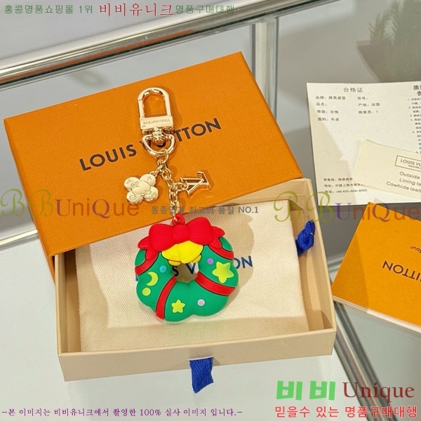 ���̺��� ŰȦ�� LV3045637-6