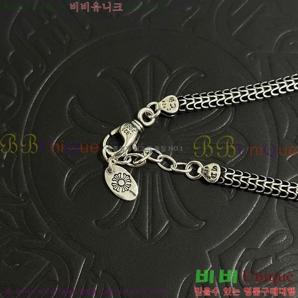 ũ������ Ÿ�̴� ���� CHS056784-2