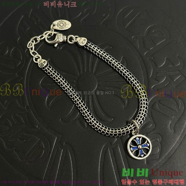 ũ������ Ÿ�̴� ���� CHS056784-2