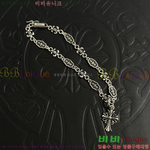 ũ������ Ÿ�̴� ���� CHS056784-1