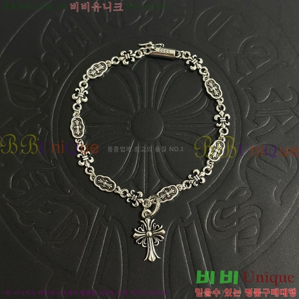 ũ������ Ÿ�̴� ���� CHS056784-1