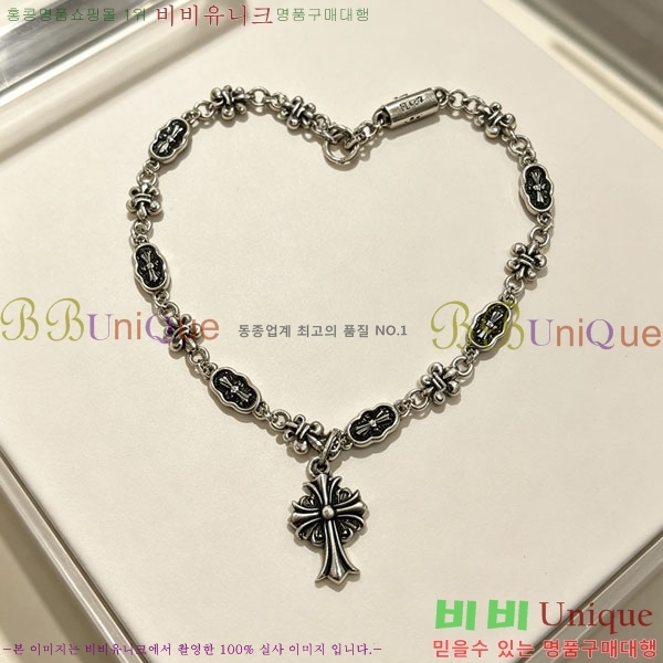 ũ������ Ÿ�̴� ���� CHS056784-1