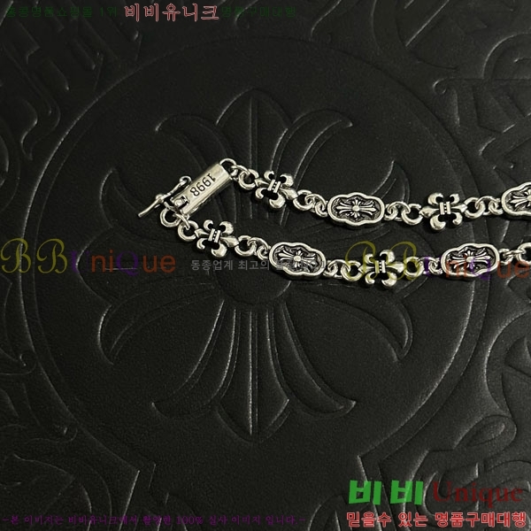 ũ������ Ÿ�̴� ���� CHS056784-1