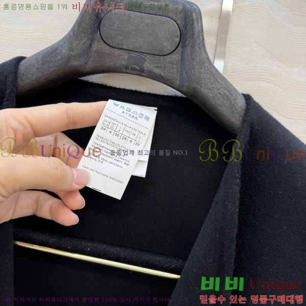 ���� ��**�� ������ ������ MAX568055-1