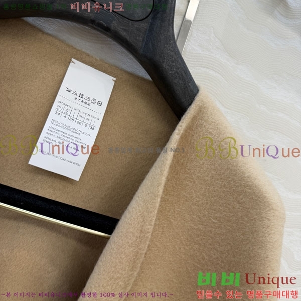 ���� ��**�� ������ ������ MAX568055-2