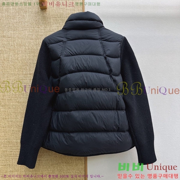 ���� ��**�� �ٿ� �е� MAX045744-1