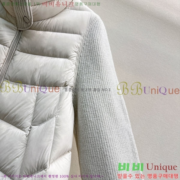 ���� ��**�� �ٿ� �е� MAX045744-3