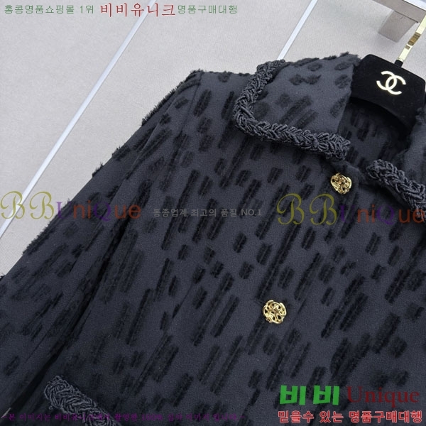 ���� ��* ���� CHA0856343-5