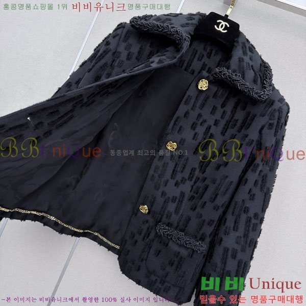 ���� ��* ���� CHA0856343-5