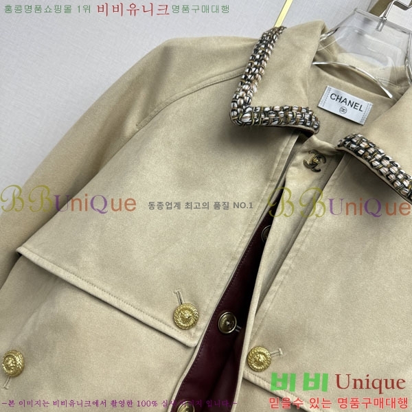 ���� ��* ���� CHA0457839-2