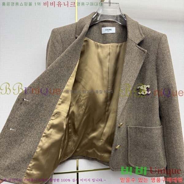 ���� ������ ��Ʈ CEL0657844-1