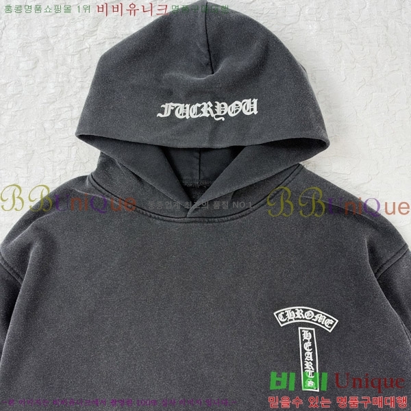 ���� ũ������ ������ 22HC261052-3