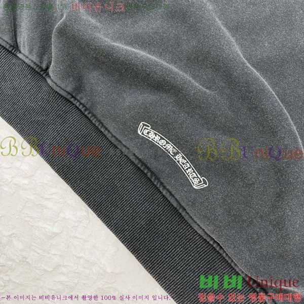 ���� ũ������ ������ 22HC261052-3