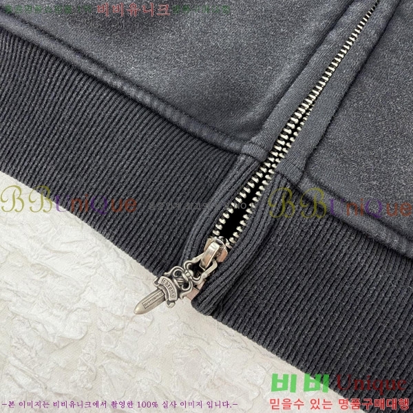 ���� ũ������ �ĵ����� 22HC261052-1